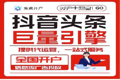 百度推广平台实战经验：从入门到精通