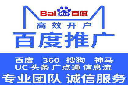 百度竞价运营案例分析：实战经验总结