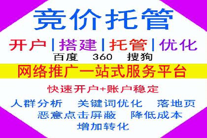 百度推广费用控制与实战案例分享