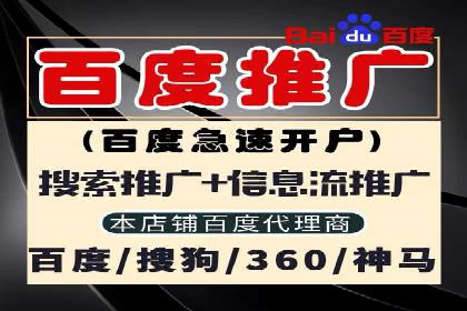 案例解读：如何优化百度竞价效果
